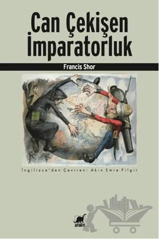 Can Çekişen İmparatorluk