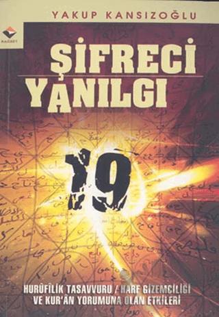 Şifreci Yanılgı