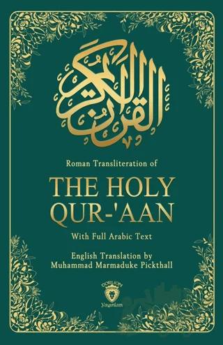 The Holy Qur-‘aan