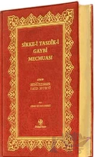 Çanta Boy Sikke-i Tasdik-i Gaybi Mecmuası (Mukayeseli)