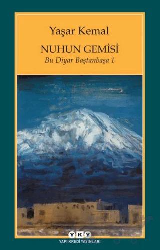 Nuhun Gemisi