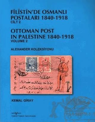 Filistin’de Osmanlı Postaları 1840-1918 Cilt 2 Kudüs Ottoman Post In Palestine 1840 , 1918 Volume 2