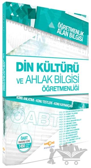 Din Kültürü ve Ahlak Bilgisi Öğretmenliği