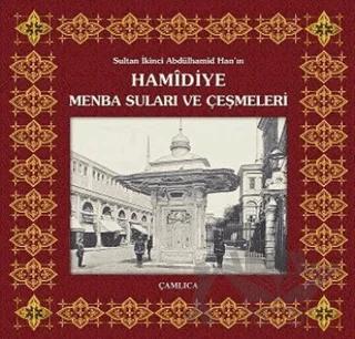 Sultan İkinci Abdülhamîd Han’ın Hamidiye Menba Suları ve Çeşmeleri – Kemal Erkan – Çamlıca Basım Yayın kitap kapağı