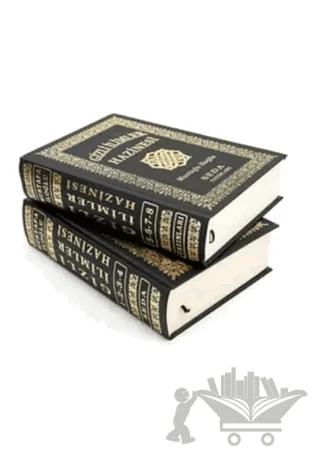 Gizli İlimler Hazinesi (K. Boy) Cilt (Kod: 038) (2 Kitap Takım)