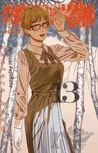 Chainsaw Man 13. Cilt