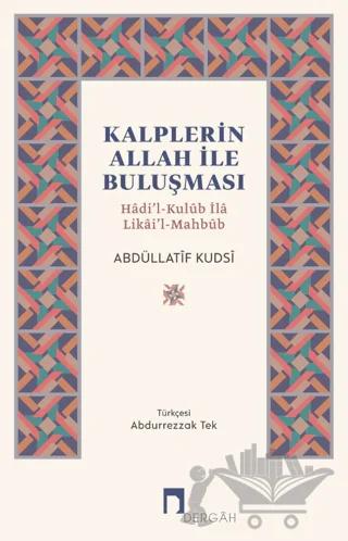 Kalplerin Allah İle Buluşması/ Hâdi’l-Kulûb İlâ Likâi’l-Mahbûb
