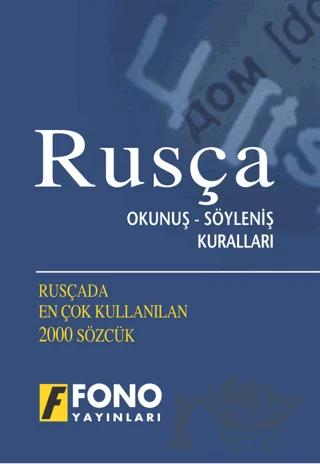 Rusça Okunuş - Söyleniş Kuralları