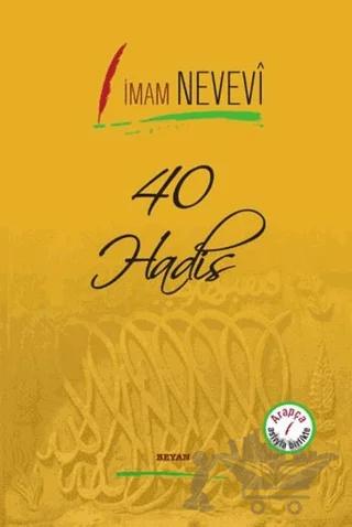 40 Hadis