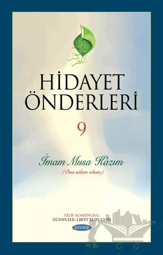 Hidayet Önderleri 9 - İmam Musa Kazım