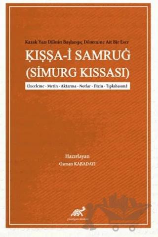 Kazak Yazı Dilinin Başlangıç Dönemine Ait Bir Eser: Iṣṣa-i Samruġ (Simurg Kıssası)