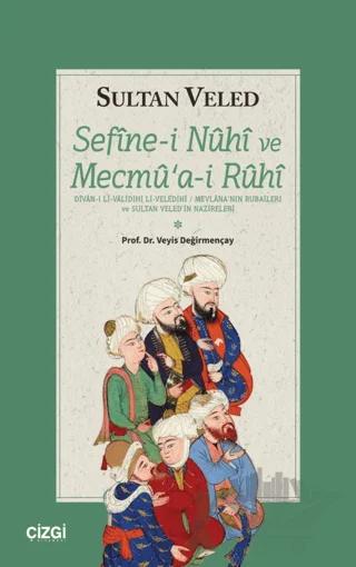Sefinei Nuhi ve Mecmuai Ruhi
