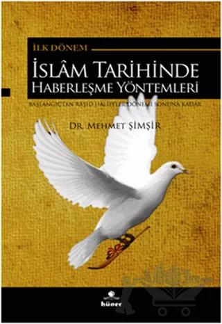 İlk Dönem İslam Tarihinde Haberleşme Yöntemleri