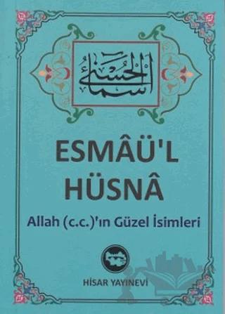 Esmaü’l Hüsna