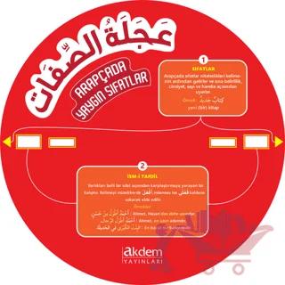 Arapçada Yaygın Sıfatlar