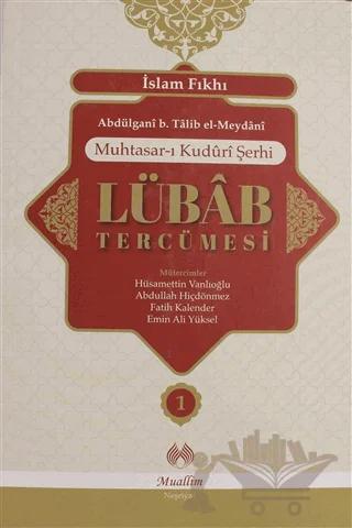 Lübab Tercümesi Cilt: 1