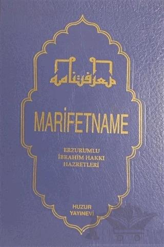 Marifetname Cilt: 2 – Durali Yılmaz, Hüsnü Kılıç – Huzur Yayınevi kitap kapağı
