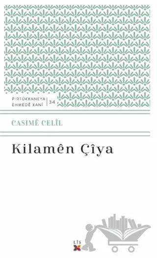 Kilamen Çiya