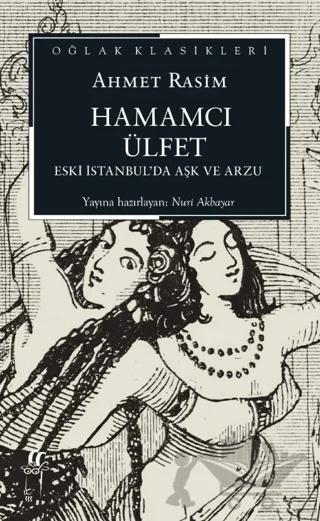 Hamamcı Ülfet