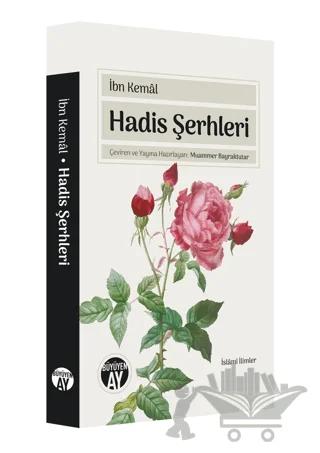 Hadis Şerhleri