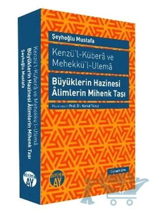 Kenzü’l-Kübera ve Mehekkü’l-Ulema - Büyüklerin Hazinesi Alimlerin Mihenk Taşı