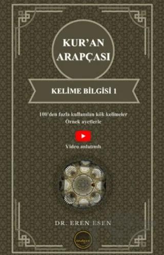 Kur’an Arapçası Kelime Bilgisi 1