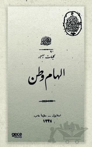 İlham-ı Vatan (Osmanlıca)