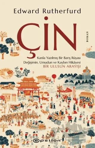 Çin