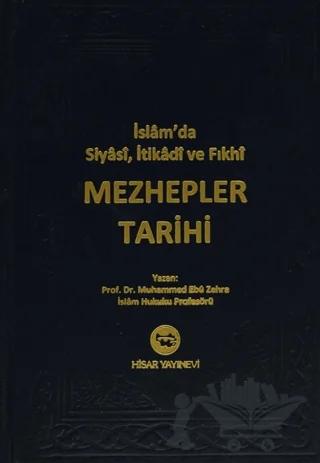 İslam’da Siyasi, İtikadi ve Fıkhi Mezhepler Tarihi (2. Hamur)