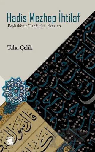 Hadis Mezhep İhtilaf