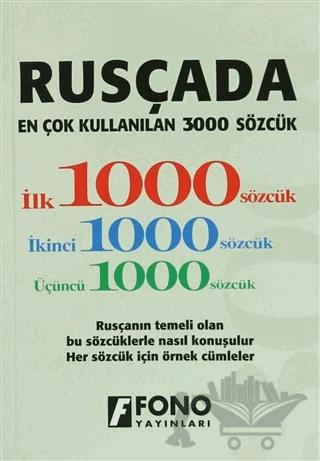 Rusçada En Çok Kullanılan 3000 Sözcük