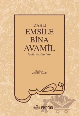 İzahlı Emsile Bina Avamil Metin ve Tercüme