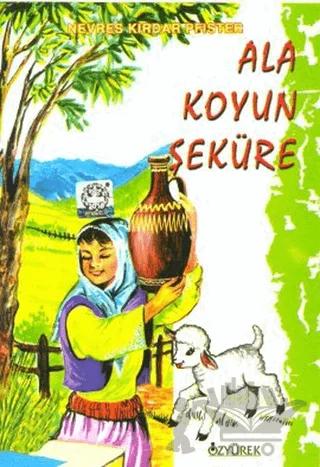 Ala Koyun Şeküre