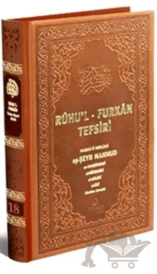 Ruhu'l-Furkan Tefsiri 18. Cilt Deri (Kahverengi)
