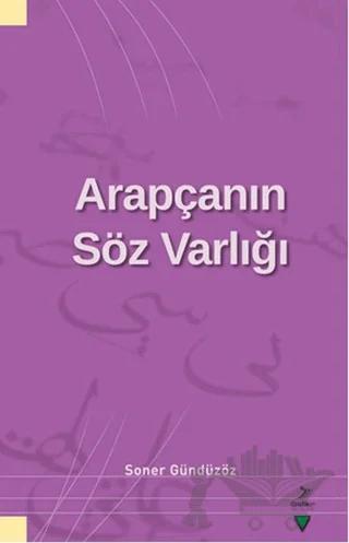 Arapçanın Söz Varlığı