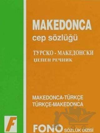 Makedonca / Türkçe - Türkçe / Makedonca Cep Sözlüğü