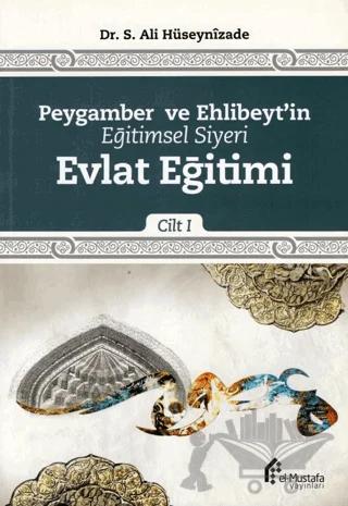 Peygamber ve Ehlibeyt'in Eğitimsel Siyeri Cilt 1 : Evlat Eğitimi
