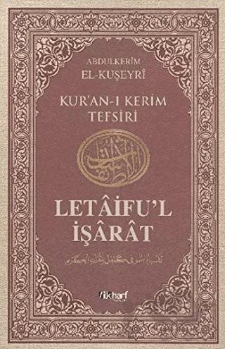Letaifu’l İşarat - Kuşeyri Tefsiri Cilt: 1