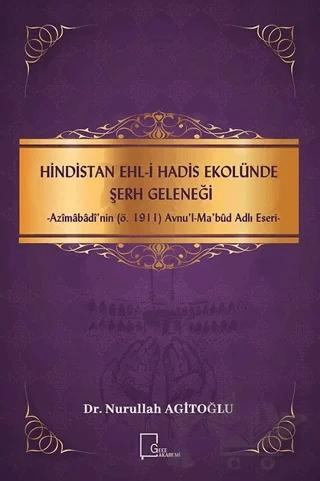 Hindistan Ehli Hadis Ekolünde Şerh Geleneği