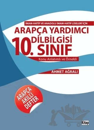 Arapça Yardımcı Dilbilgisi 10. Sınıf Konu Anlatımlı ve Örnekli