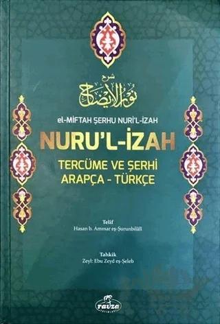 El-Miftah Serhu Nuri’l Izah Nuru’l Izah Tercüme ve Şerhi