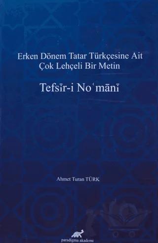 Tefsir-i No'mani