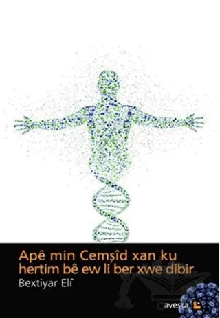 Ape min Cemşid Xan ku Hertim be ew li ber xwe Dibir