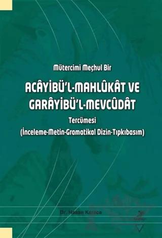 Mütercimi Meçhul Bir - Acayibü’l-Mahlukat ve Garayibü’l-Mevcüdat Tercümesi