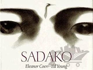 Sadako