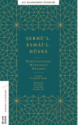 Şerhü'l-Esma'i'l-Hüsna