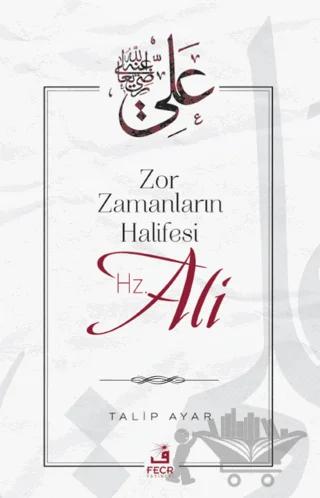 Zor Zamanların Halifesi Hz. Ali