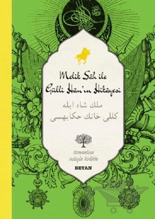 Melik Şah ile Gülli Han'ın Hikayesi (Osmanlıca-Türkçe)