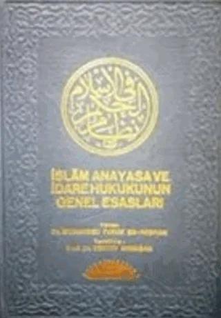 İslam Anayasa ve İdare Hukukunun Genel Esasları