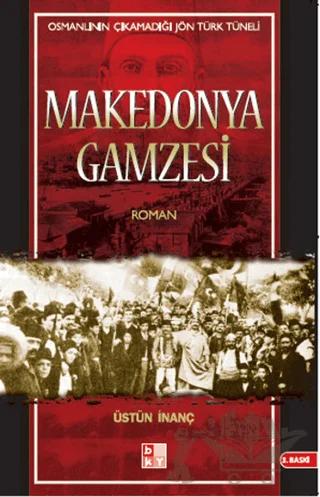 Makedonya Gamzesi